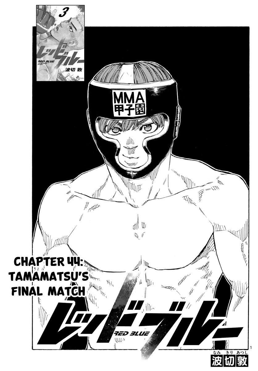 Read Red Blue Manga Online