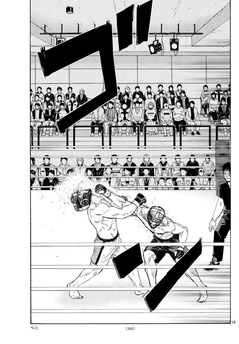 Read Red Blue Manga Online