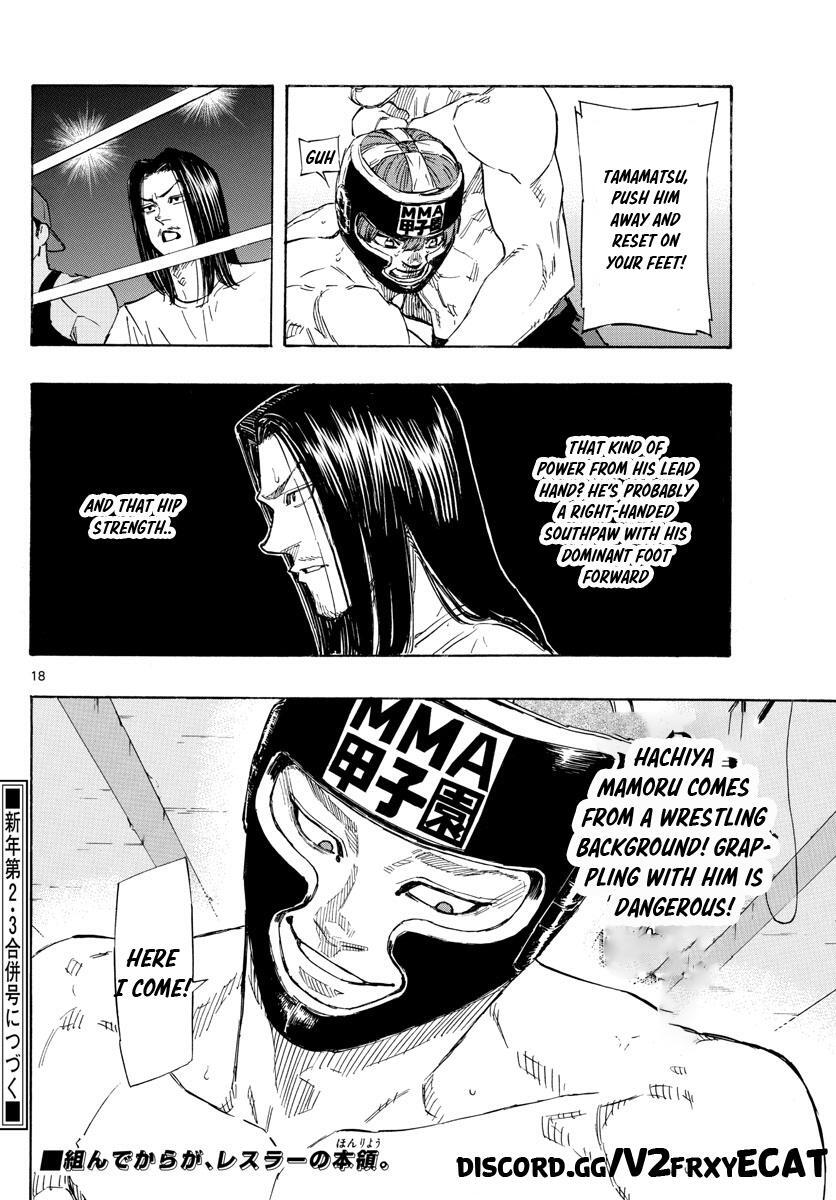 Read Red Blue Manga Online