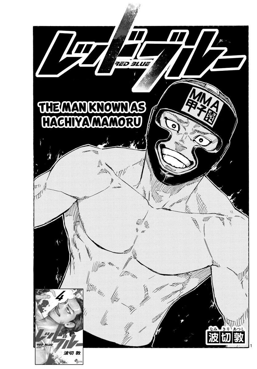 Read Red Blue Manga Online