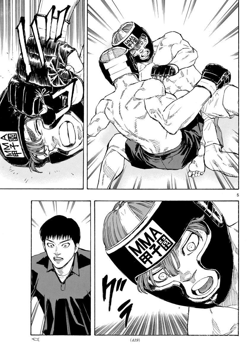 Read Red Blue Manga Online