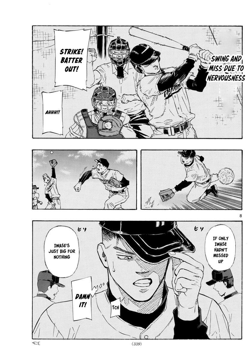 Read Red Blue Manga Online