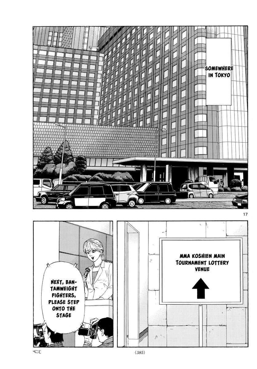 Read Red Blue Manga Online