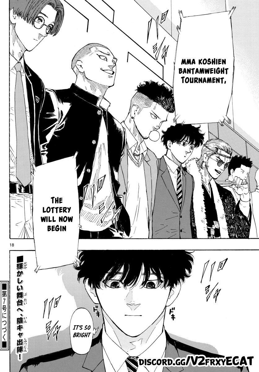 Read Red Blue Manga Online
