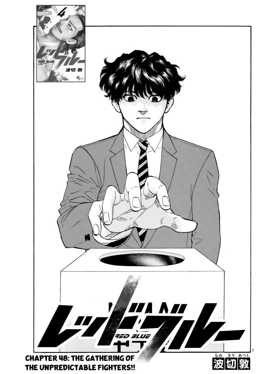 Read Red Blue Manga Online