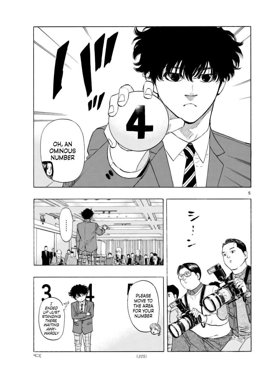 Read Red Blue Manga Online