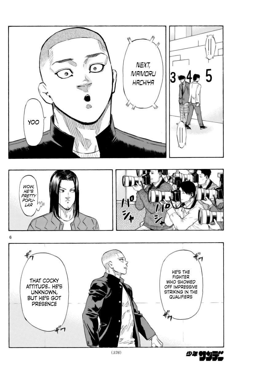 Read Red Blue Manga Online