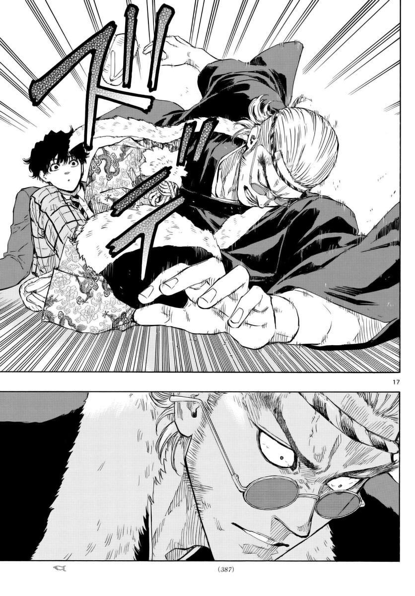 Read Red Blue Manga Online
