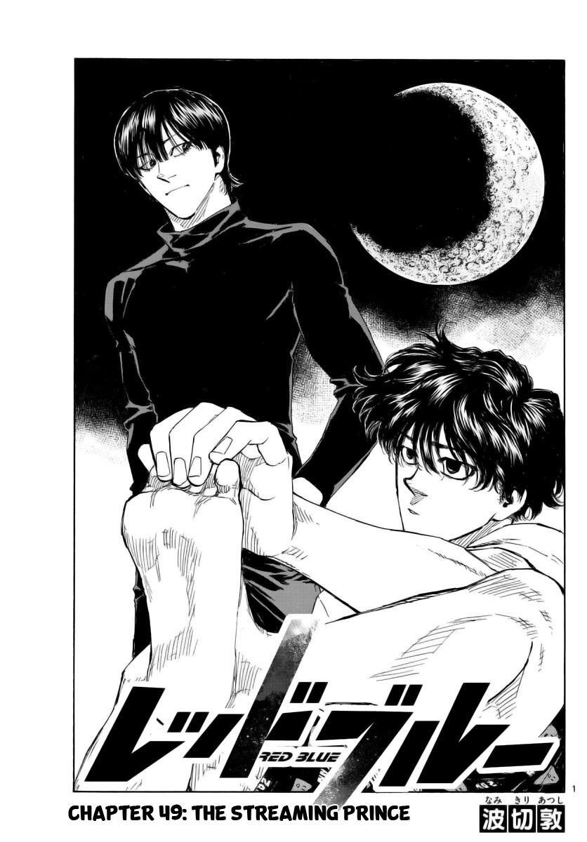 Read Red Blue Manga Online