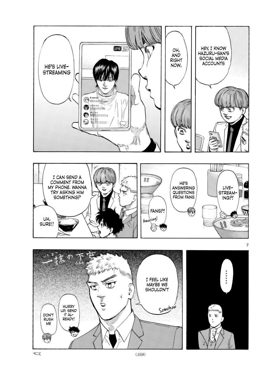 Read Red Blue Manga Online