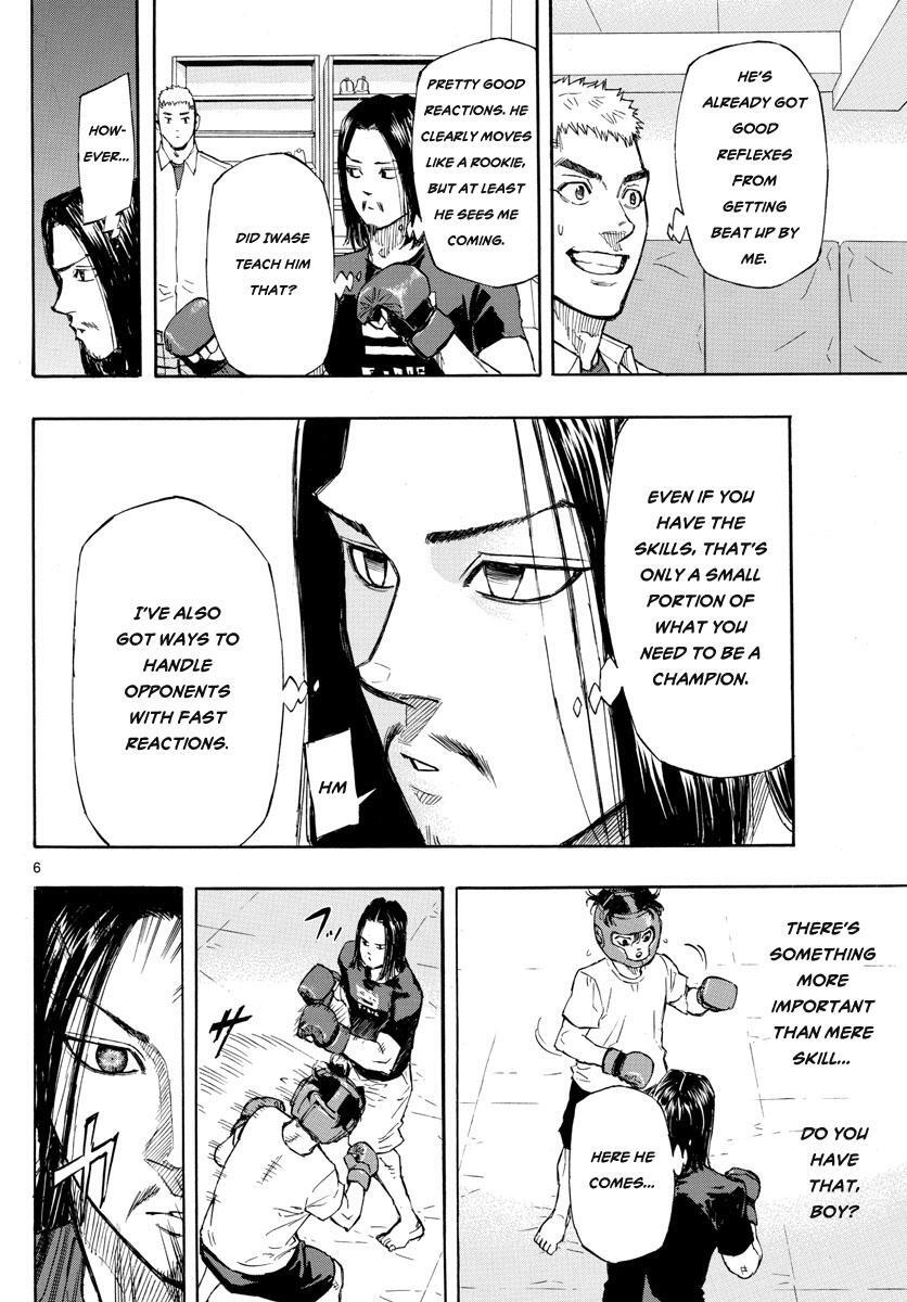 Read Red Blue Manga Online