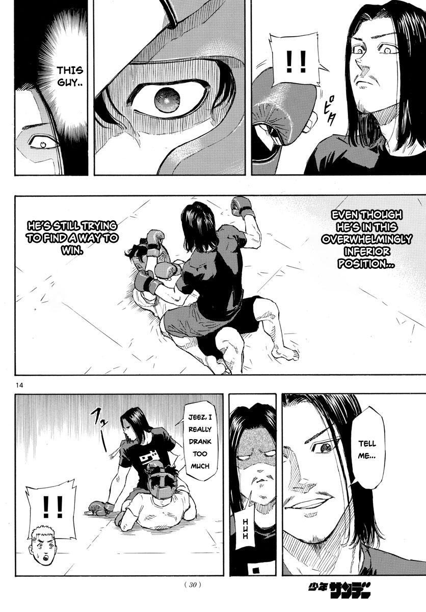 Read Red Blue Manga Online