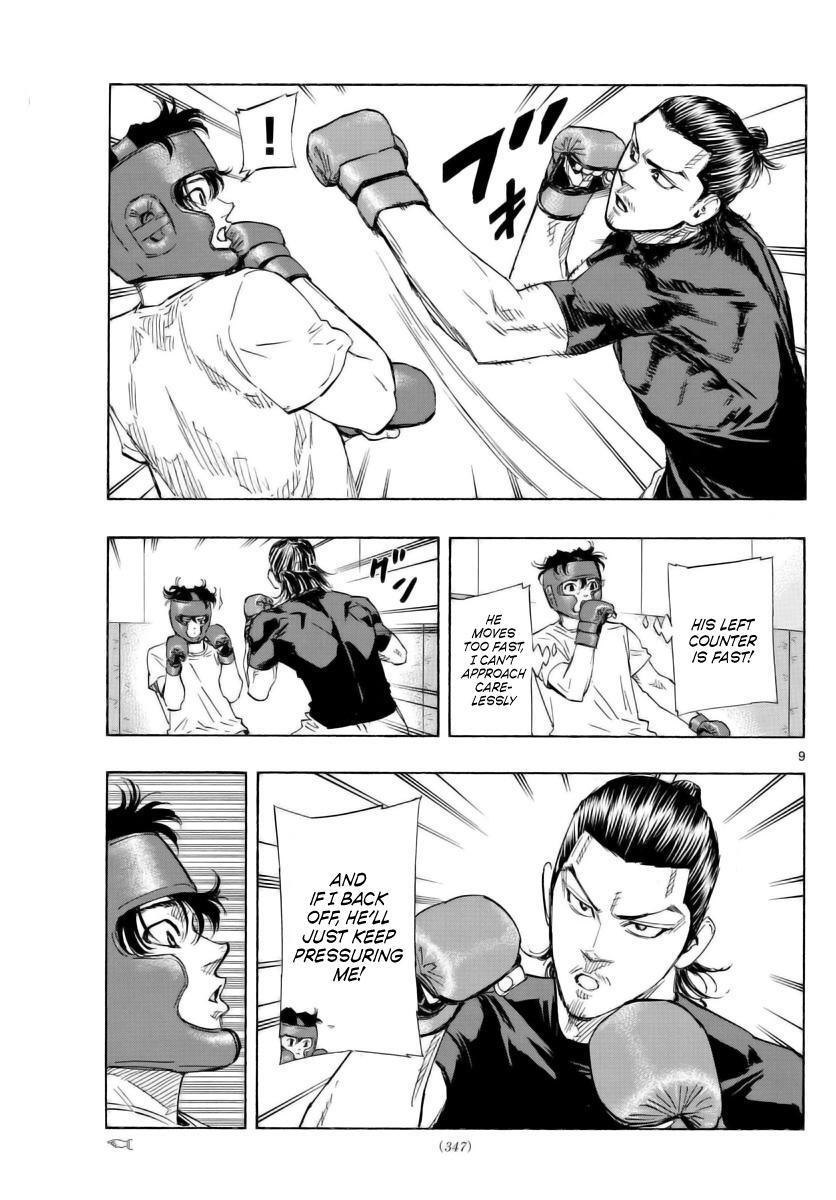 Read Red Blue Manga Online