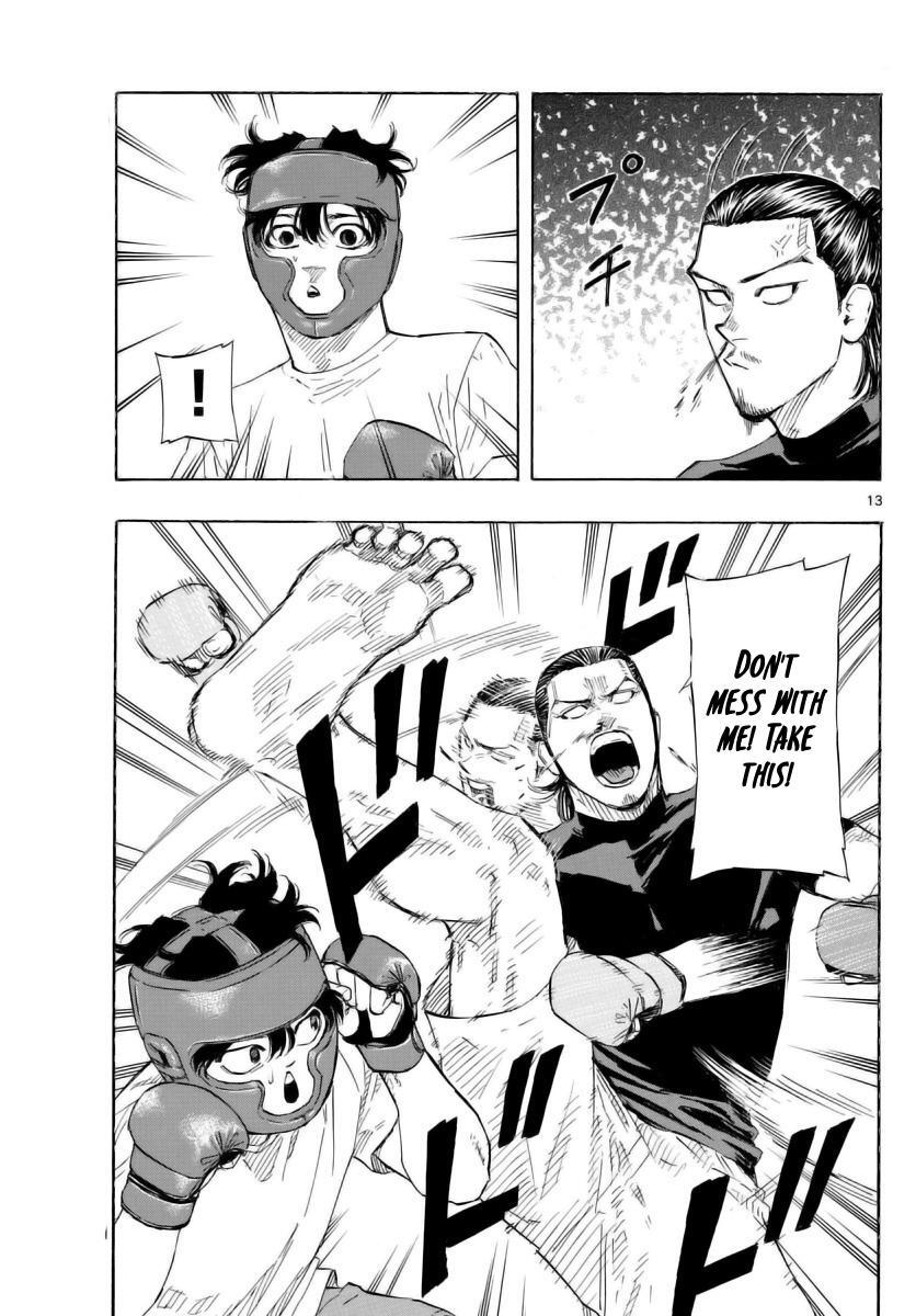 Read Red Blue Manga Online