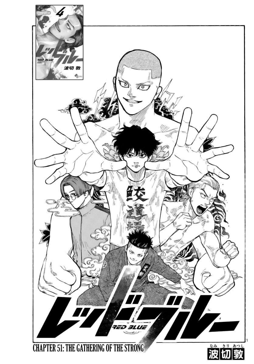 Read Red Blue Manga Online