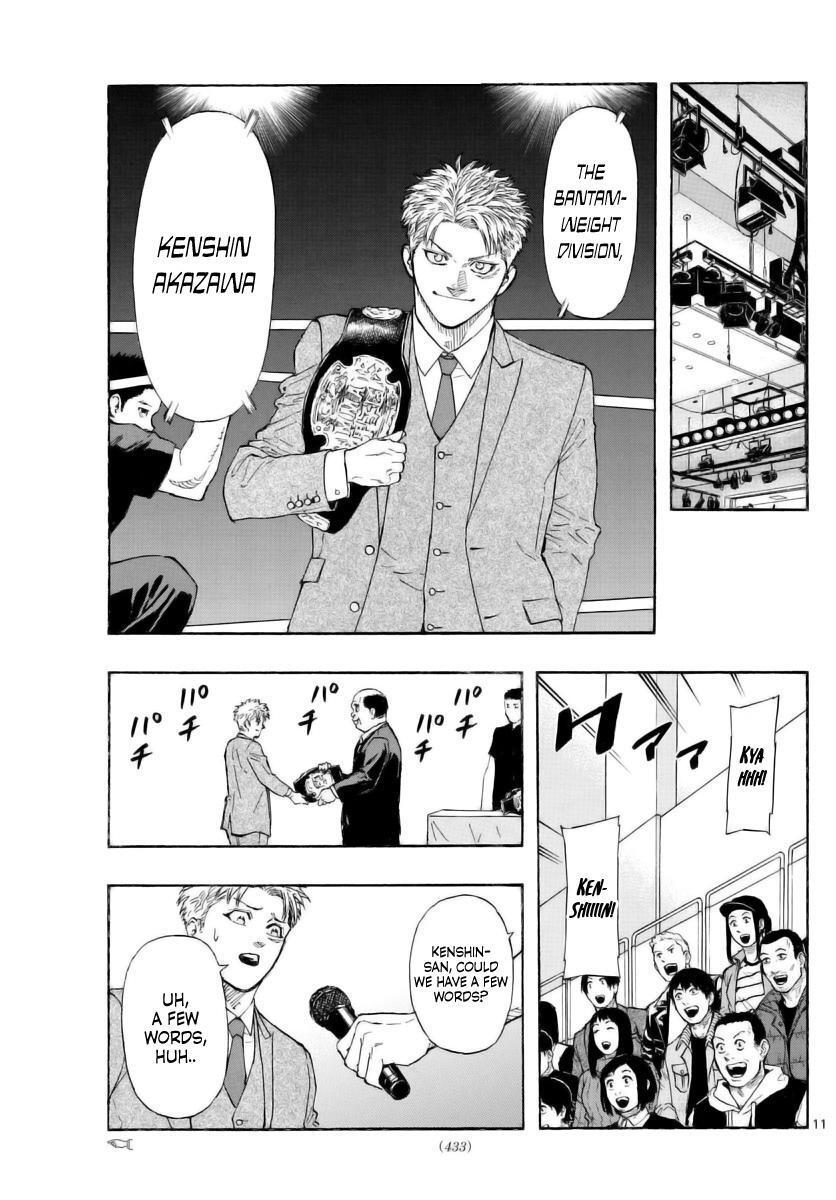 Read Red Blue Manga Online