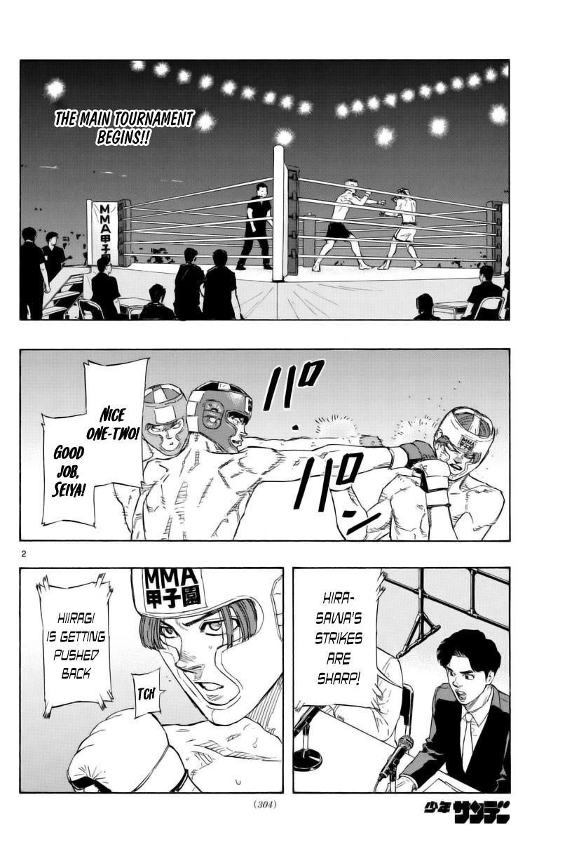 Read Red Blue Manga Online