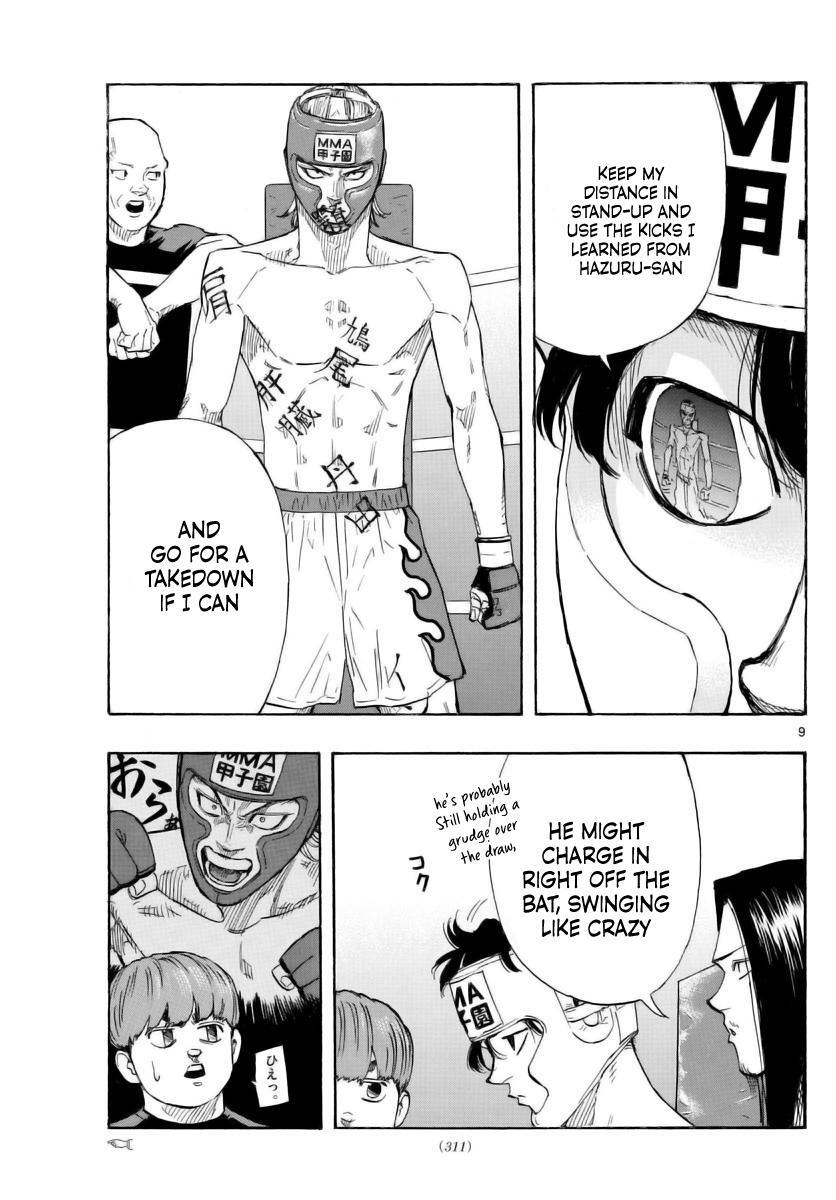 Read Red Blue Manga Online