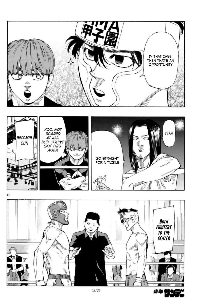 Read Red Blue Manga Online