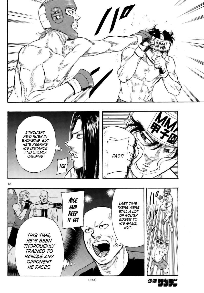 Read Red Blue Manga Online