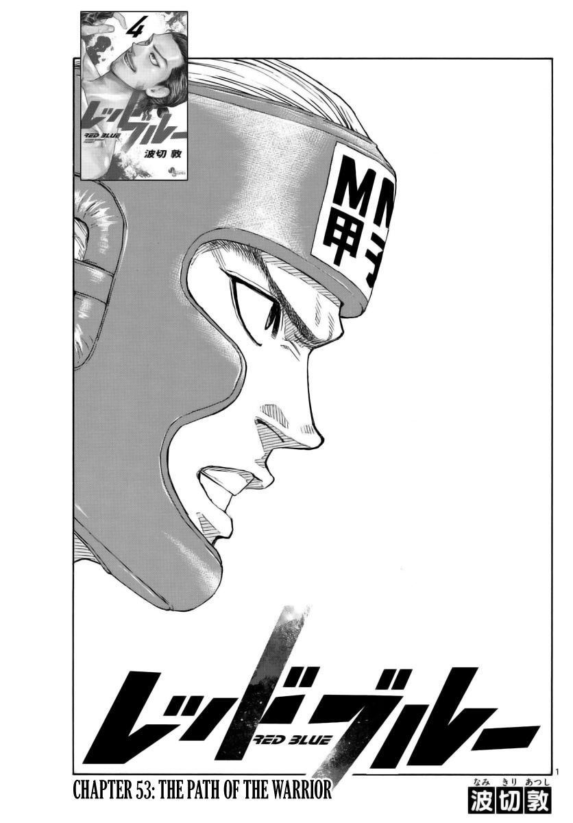 Read Red Blue Manga Online