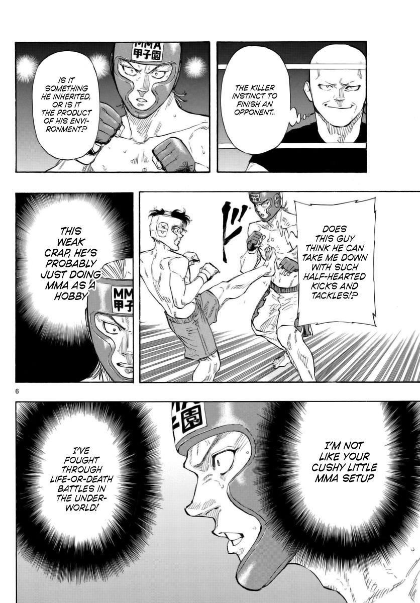 Read Red Blue Manga Online