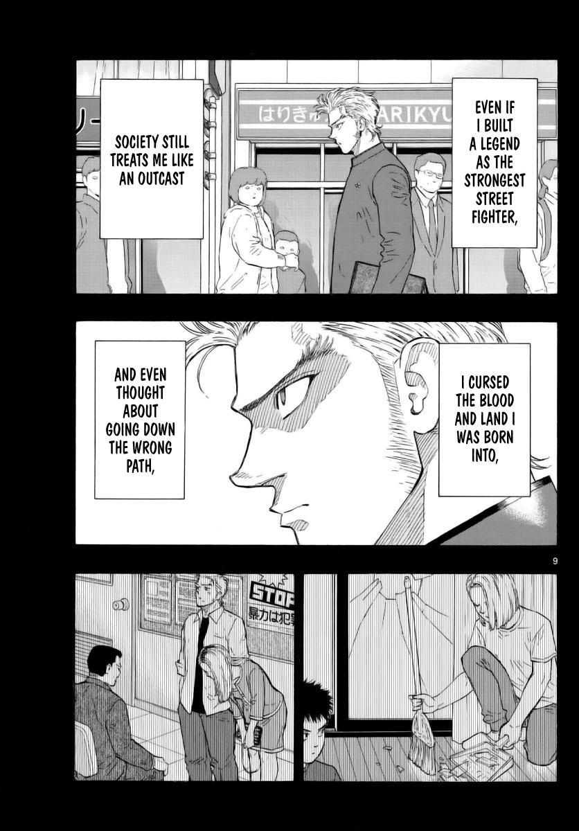 Read Red Blue Manga Online