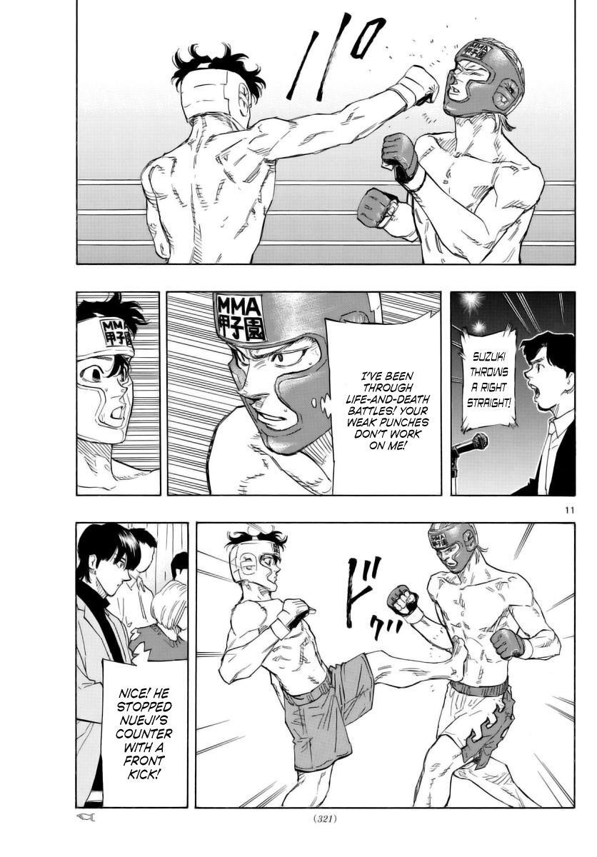 Read Red Blue Manga Online