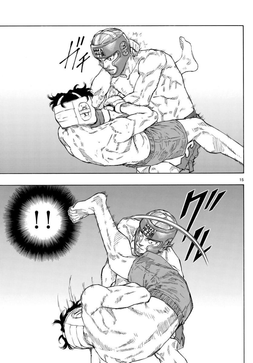 Read Red Blue Manga Online