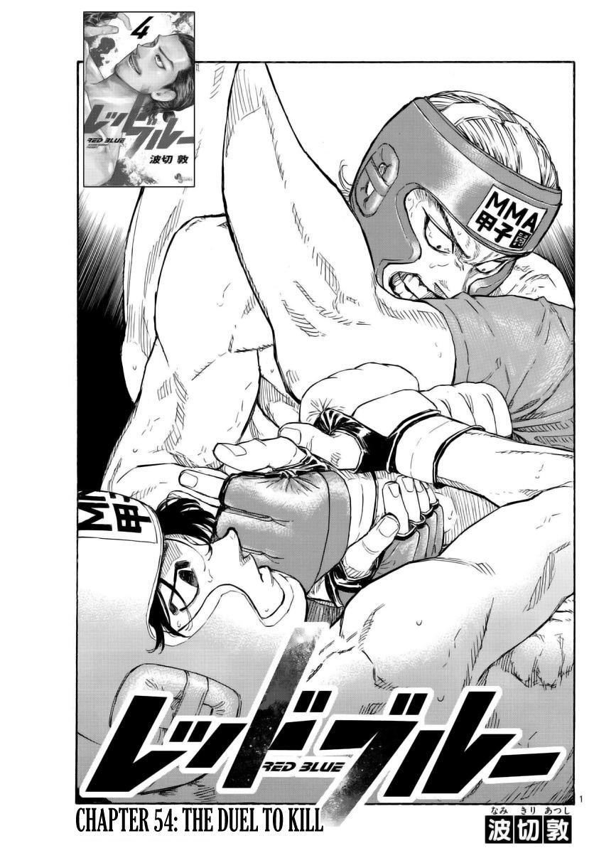 Read Red Blue Manga Online