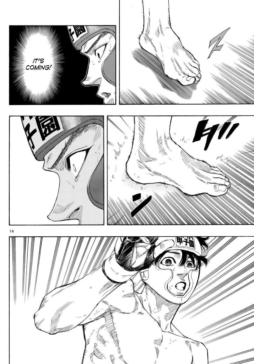 Read Red Blue Manga Online