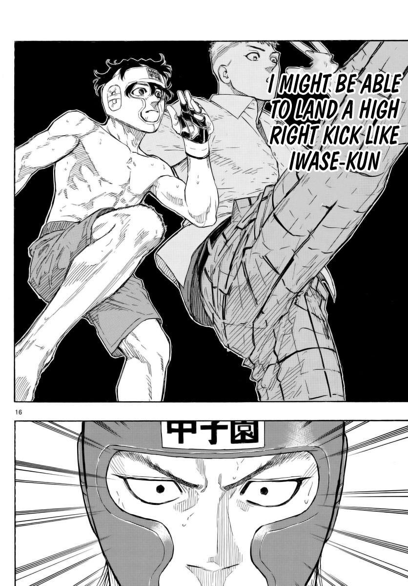 Read Red Blue Manga Online