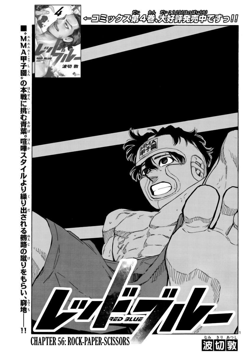 Read Red Blue Manga Online