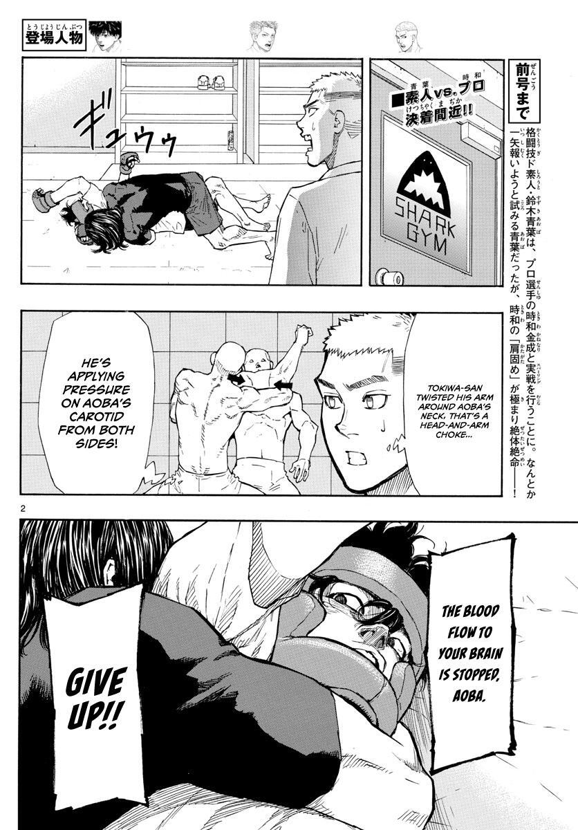 Read Red Blue Manga Online