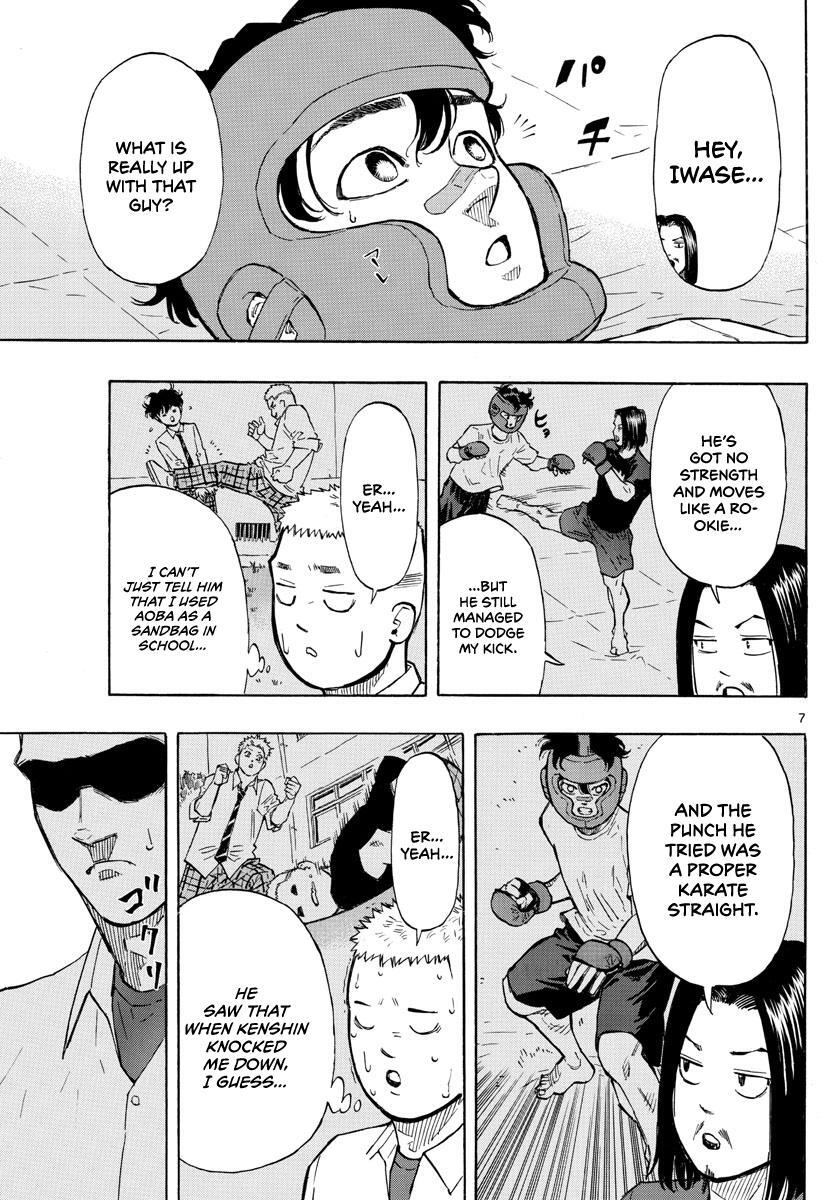 Read Red Blue Manga Online