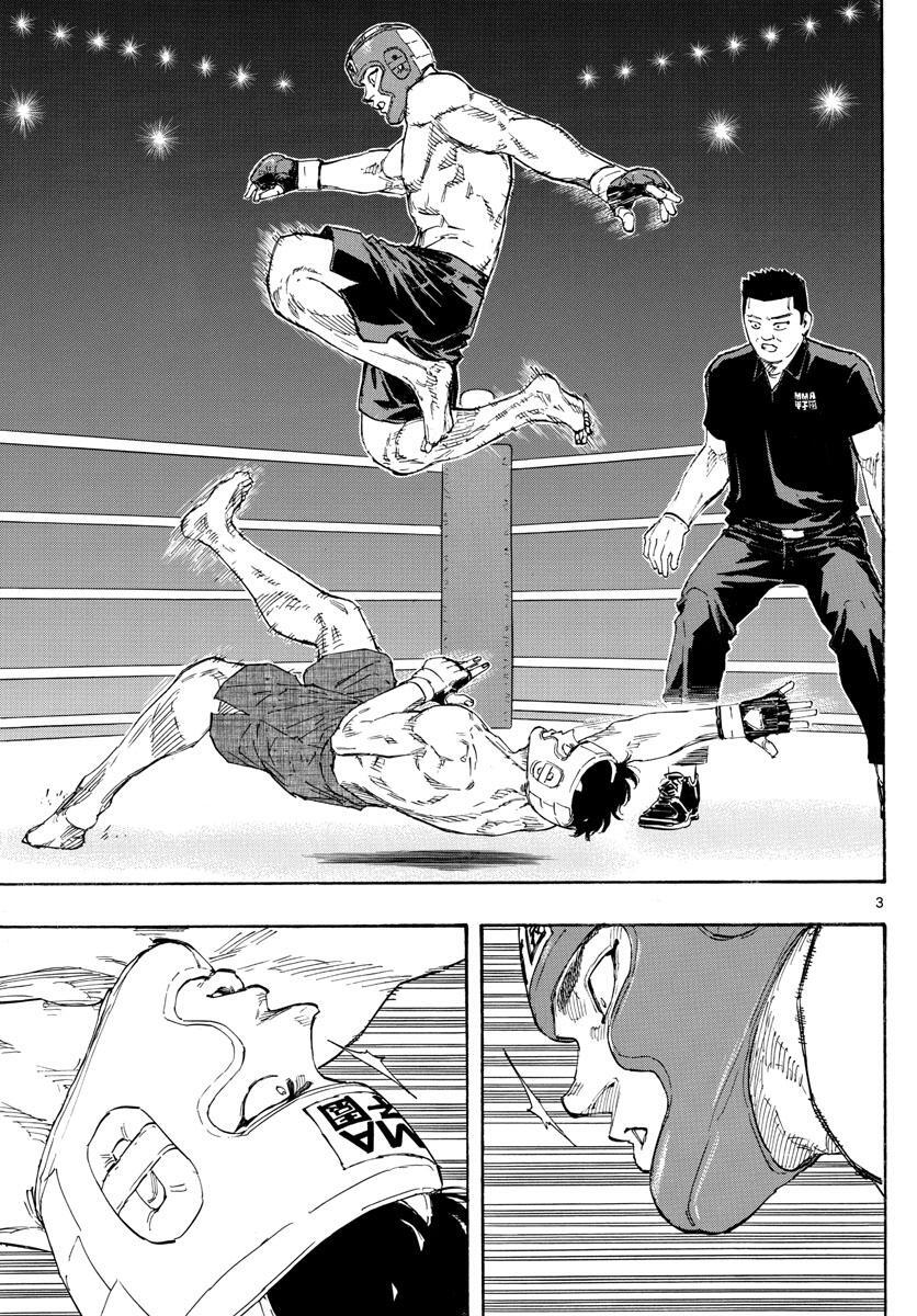 Read Red Blue Manga Online