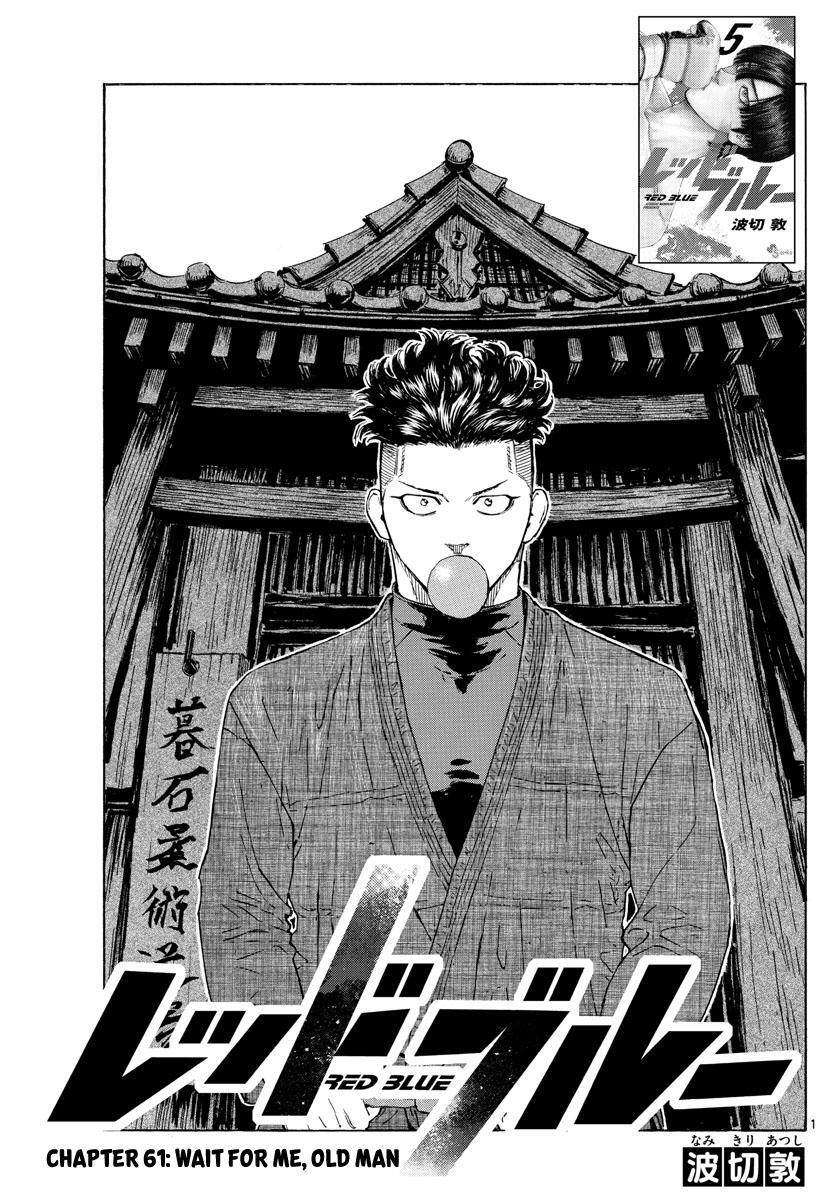 Read Red Blue Manga Online
