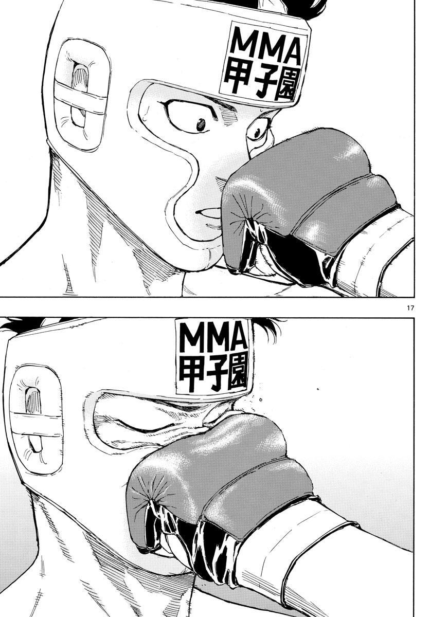 Read Red Blue Manga Online