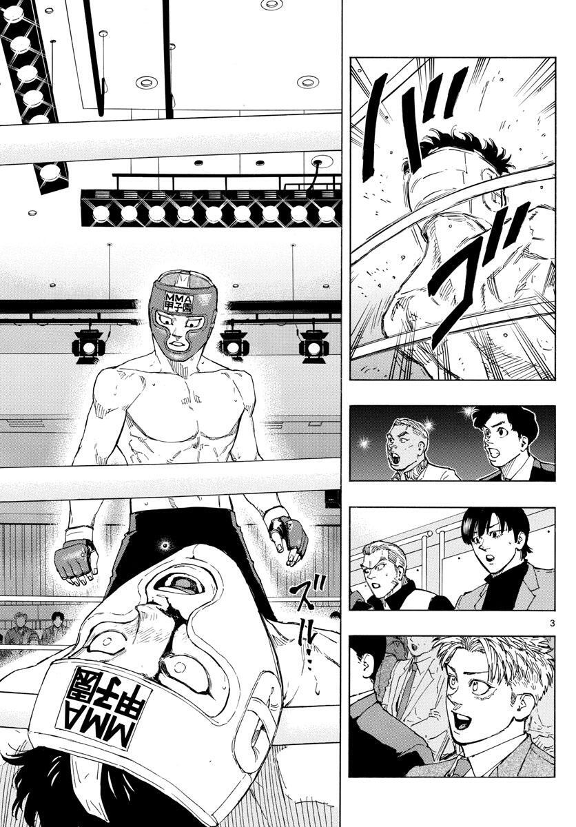 Read Red Blue Manga Online