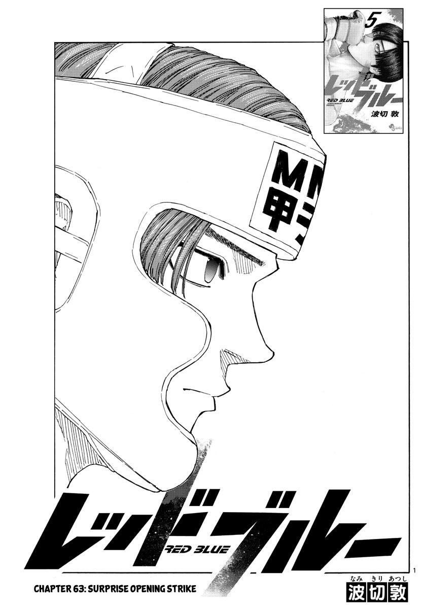 Read Red Blue Manga Online