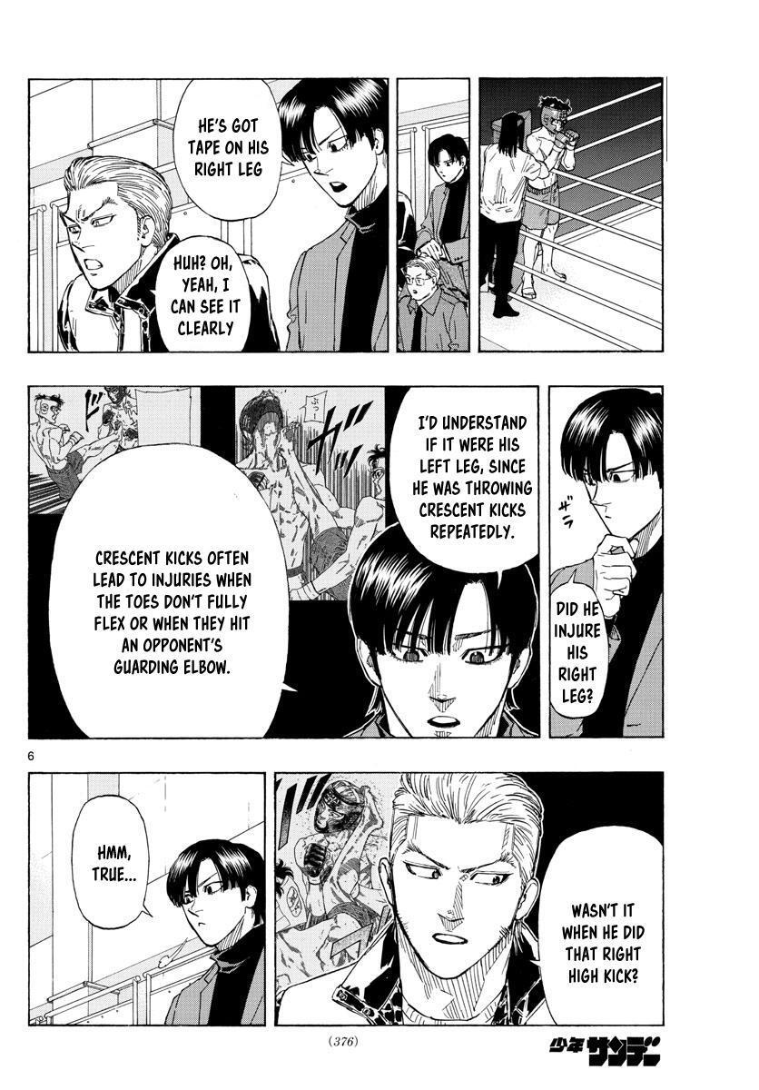 Read Red Blue Manga Online