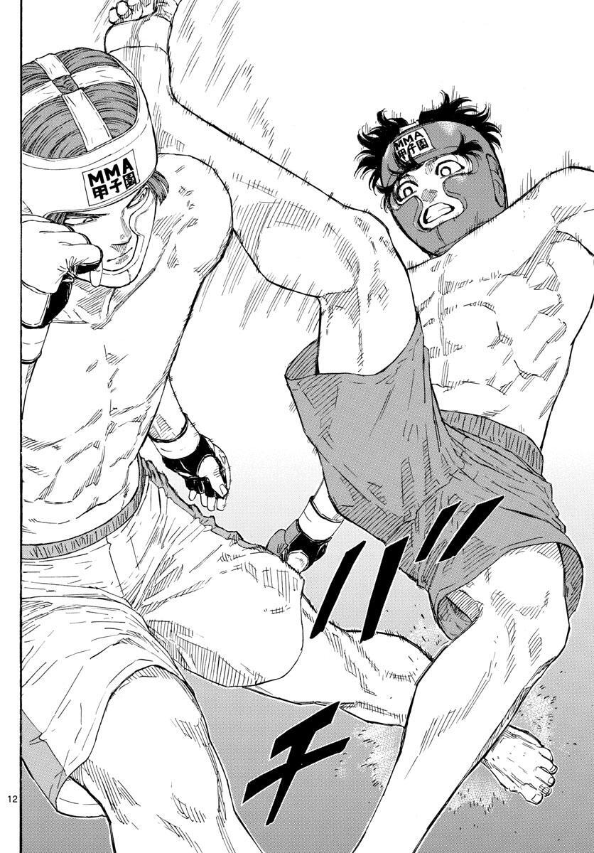 Read Red Blue Manga Online