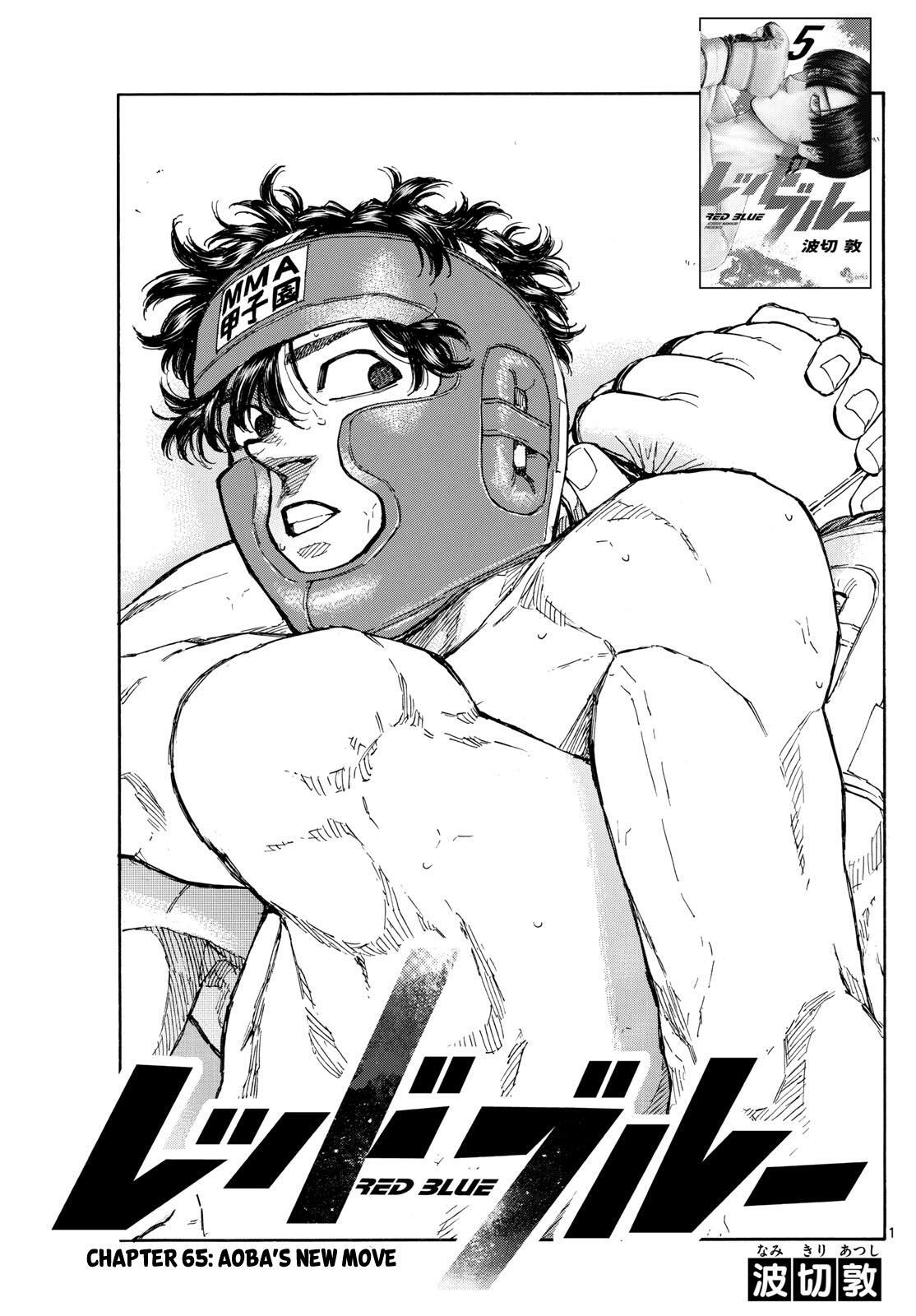 Read Red Blue Manga Online