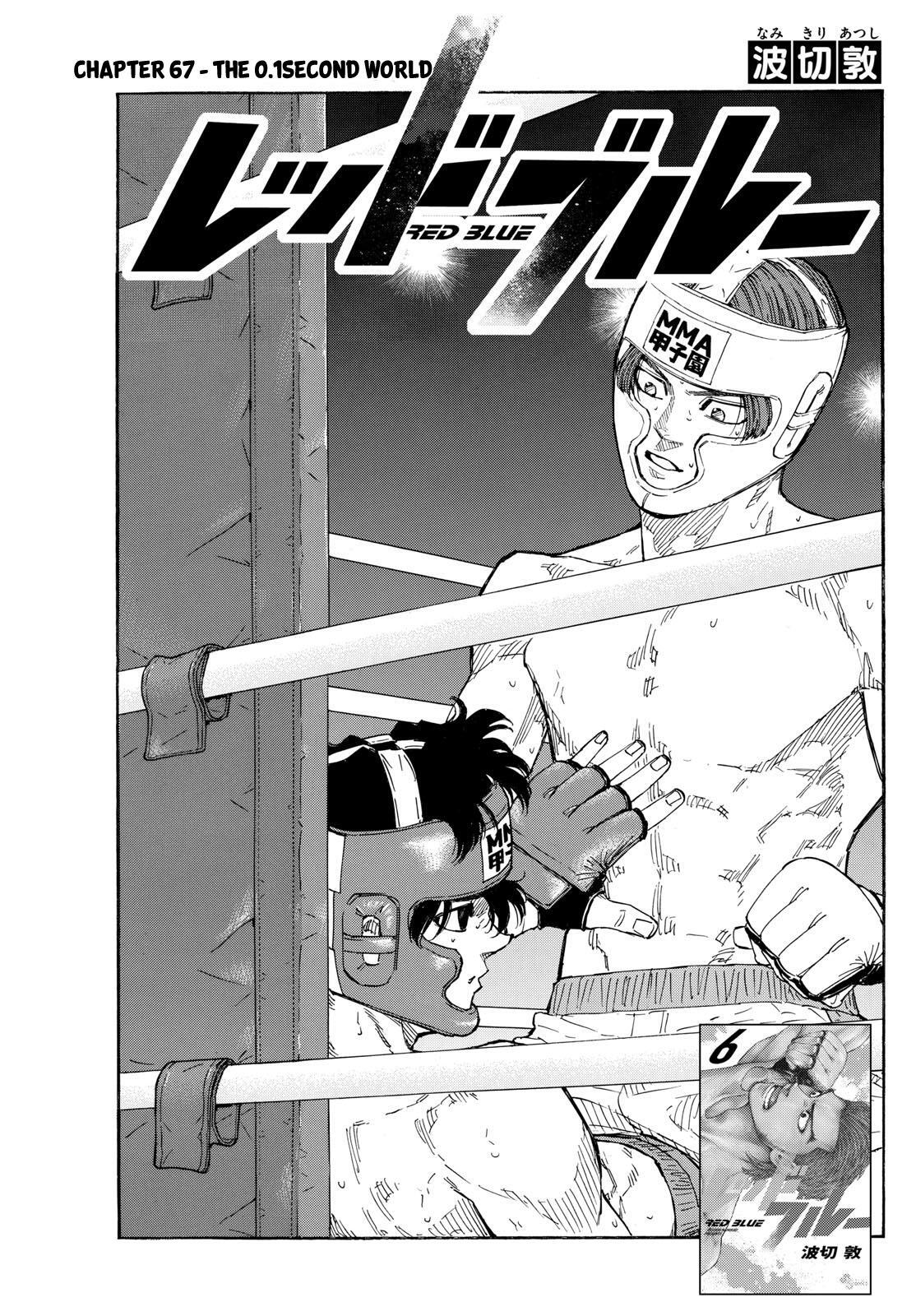 Read Red Blue Manga Online