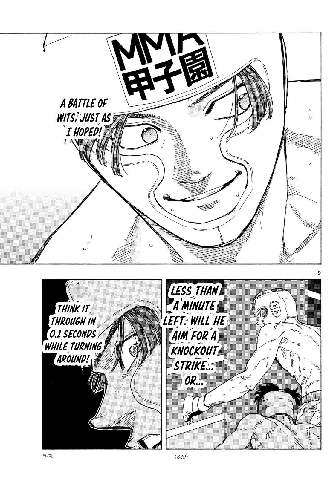Read Red Blue Manga Online