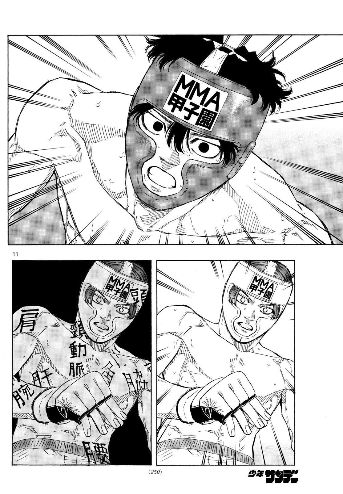 Read Red Blue Manga Online