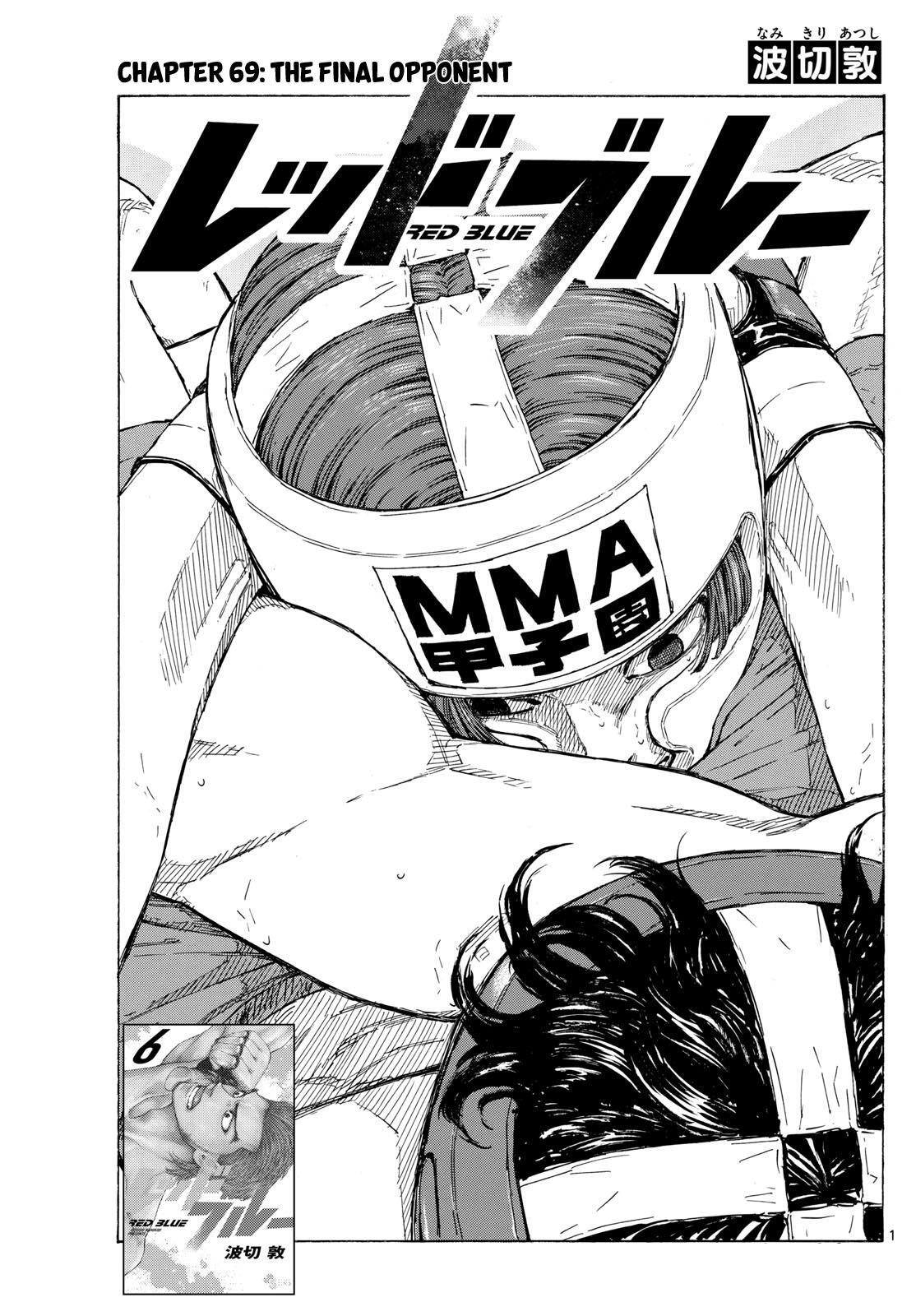 Read Red Blue Manga Online