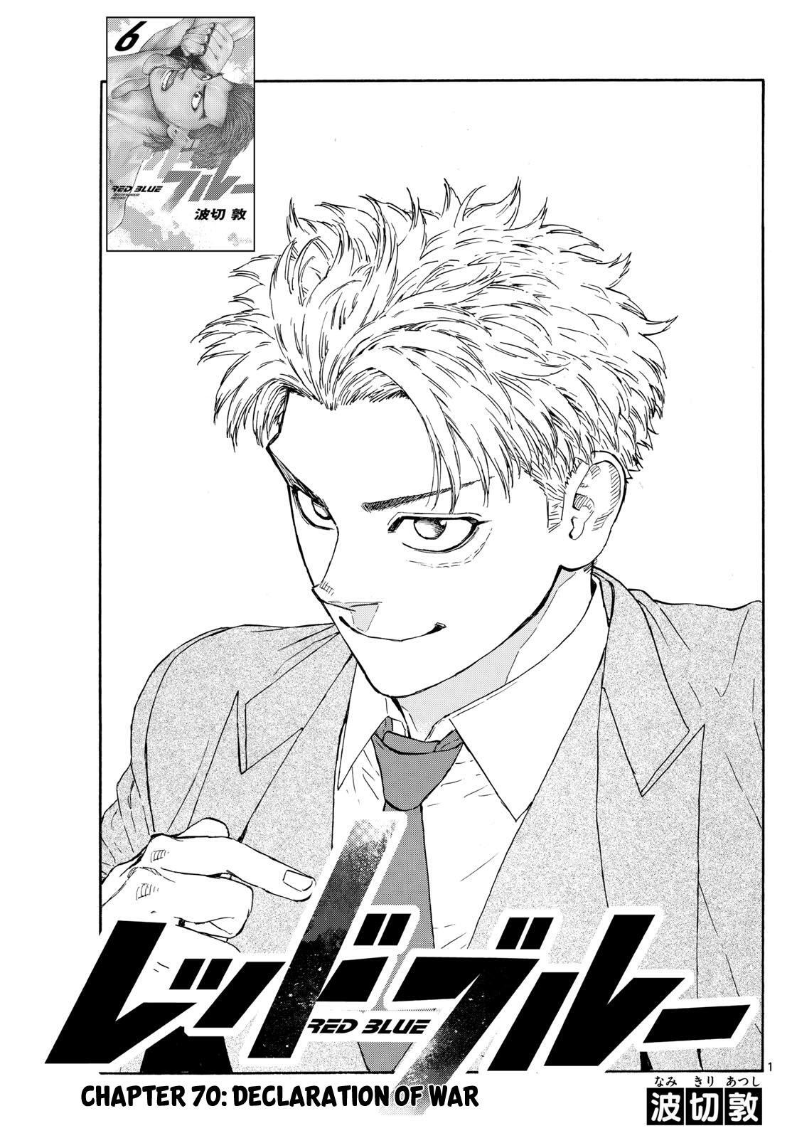 Read Red Blue Manga Online