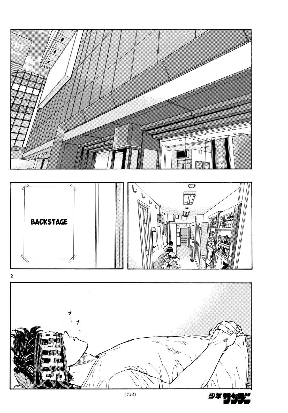 Read Red Blue Manga Online