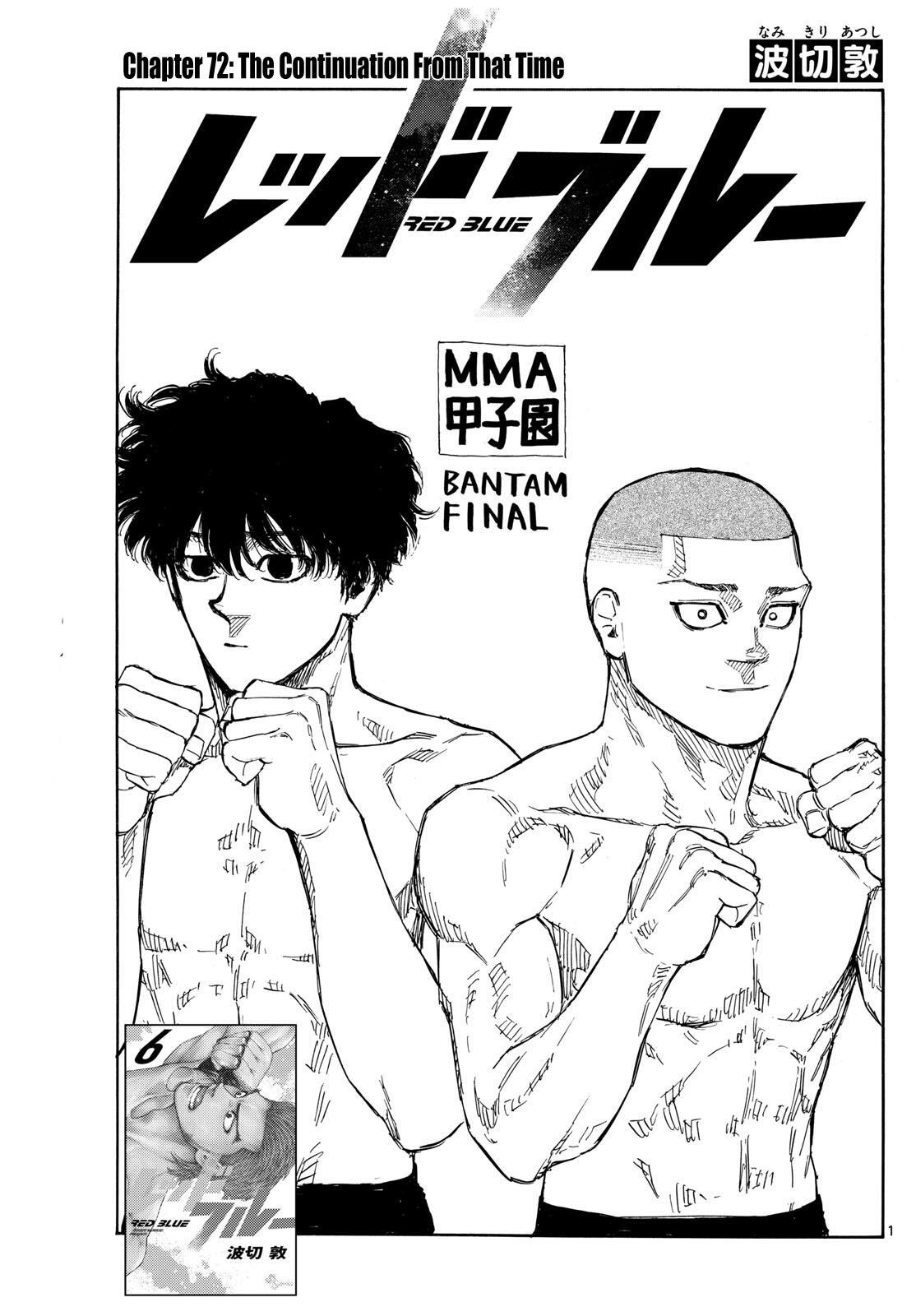 Read Red Blue Manga Online